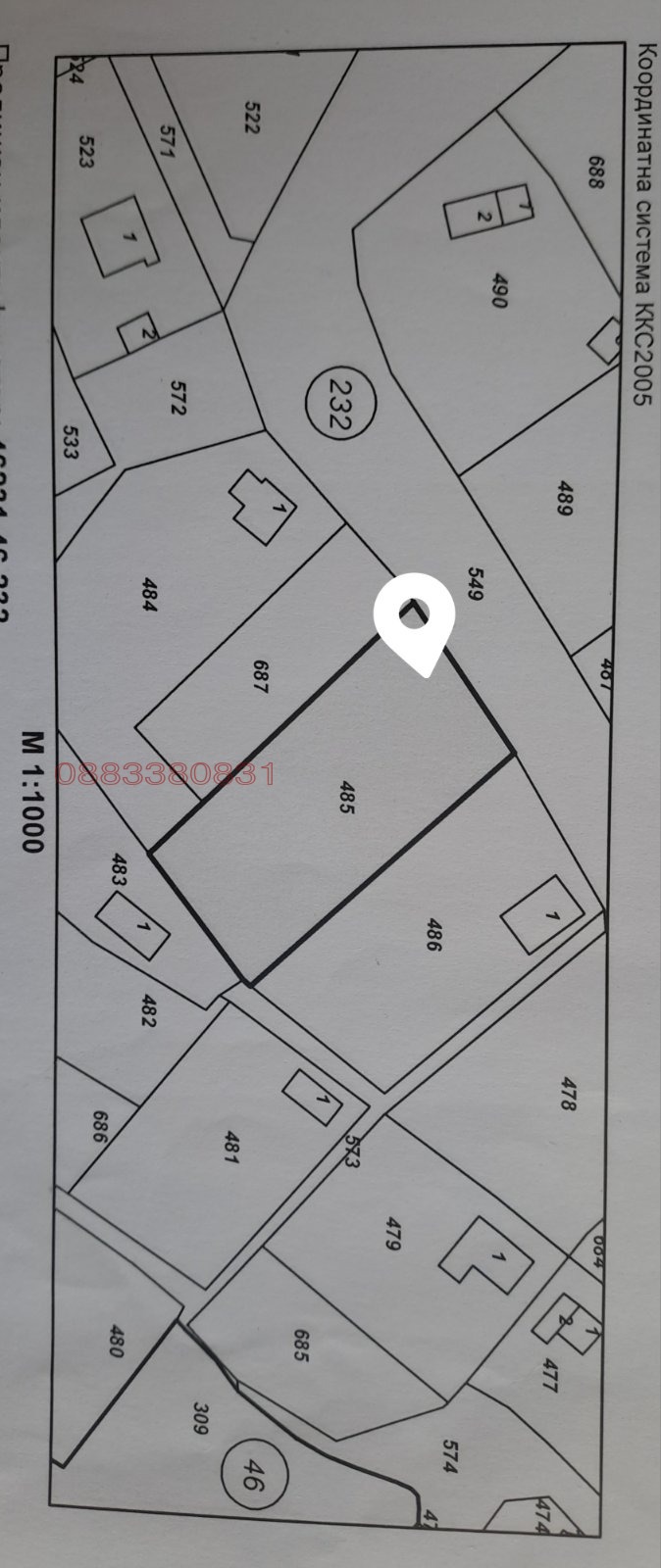 Продава ПАРЦЕЛ, с. Макоцево, област София област, снимка 5 - Парцели - 52779054