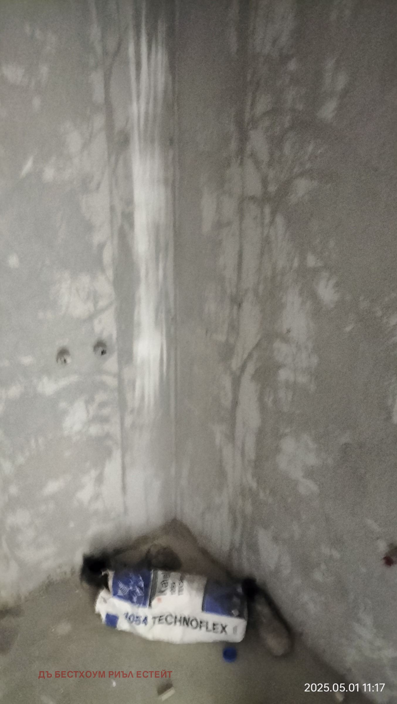 Продава 2-СТАЕН | Imot.bg — изображение 5