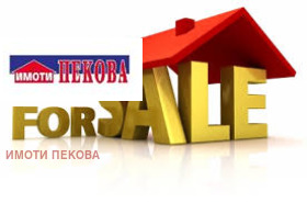 Продава КЪЩА, гр. Видин, Калето, снимка 1 - Къщи - 48115458