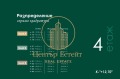 Продава  2-стаен град Плевен , Мара Денчева , 80 кв.м | 16397542 - изображение [11]