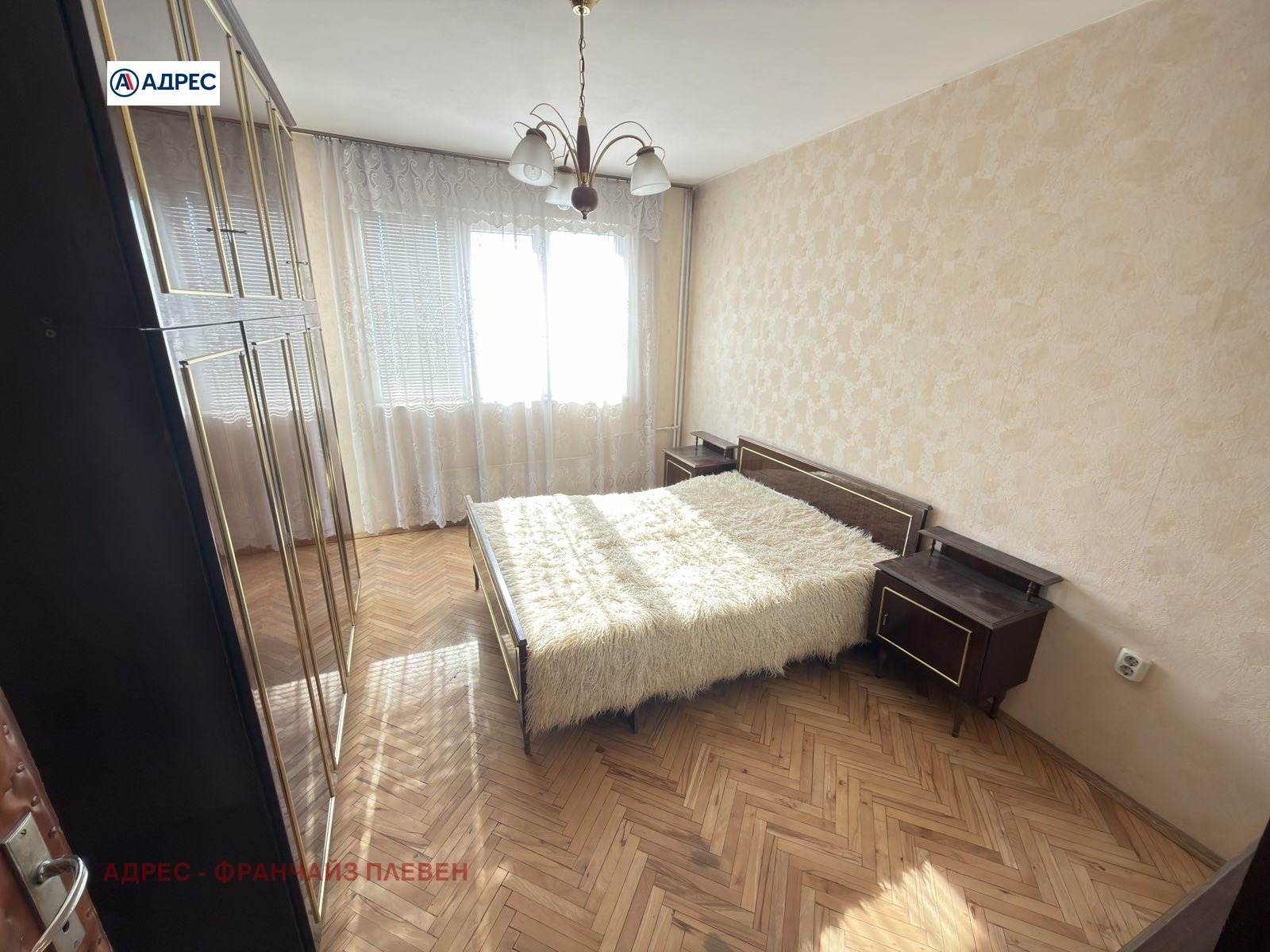 ������� 3-����� | Imot.bg � ����������� 4