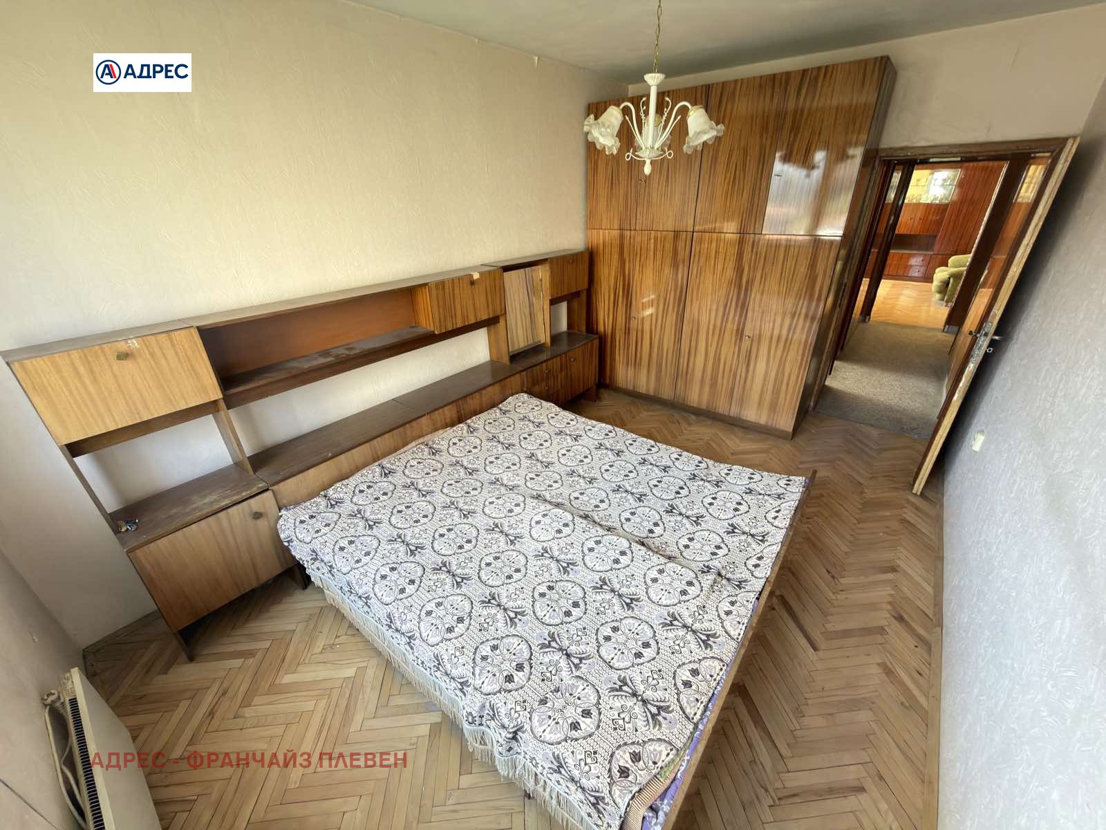 ������� 3-����� | Imot.bg � ����������� 5