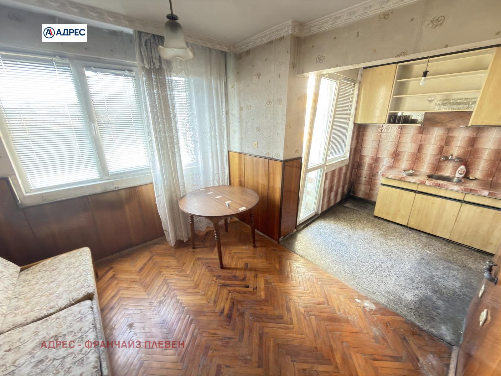 ������� 3-����� | Imot.bg � ����������� 3