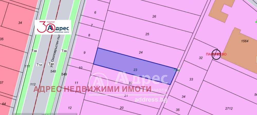 Продава ПАРЦЕЛ | Imot.bg — изображение 1