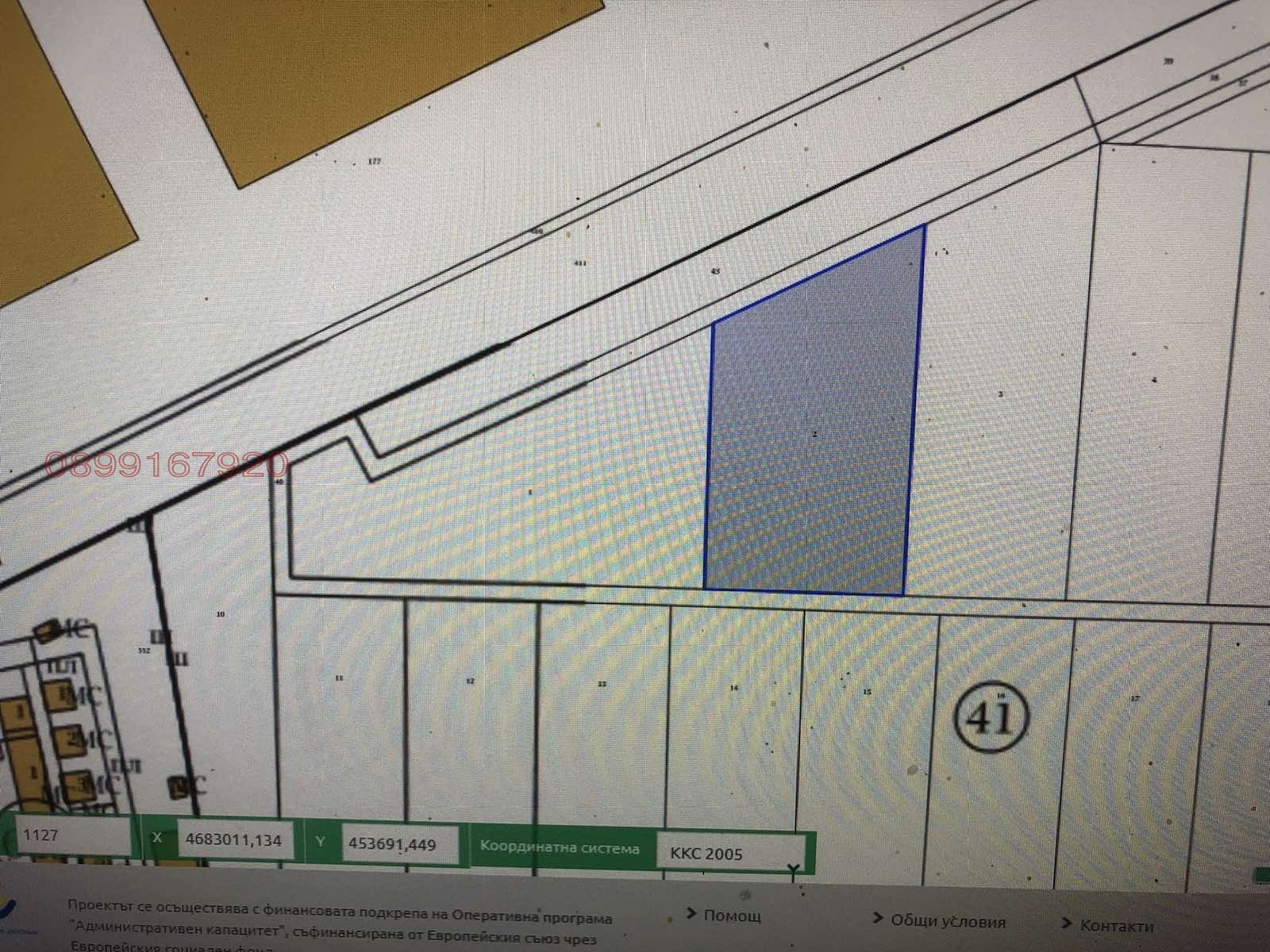 ������� ������ | Imot.bg � ����������� 1