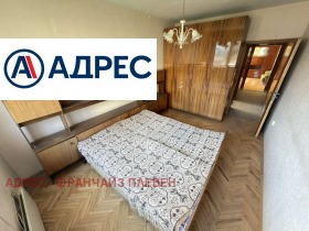 ������� 3-����� | Imot.bg � ����� ������ 5