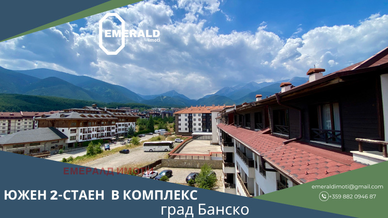 Продава  2-стаен област Благоевград , гр. Банско , 67 кв.м | 20824349