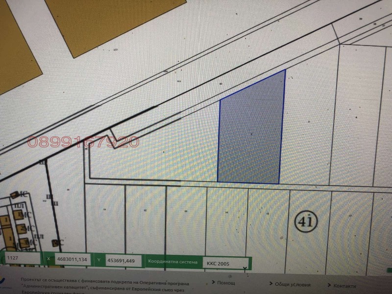 Продава ПАРЦЕЛ, гр. Раковски, област Пловдив