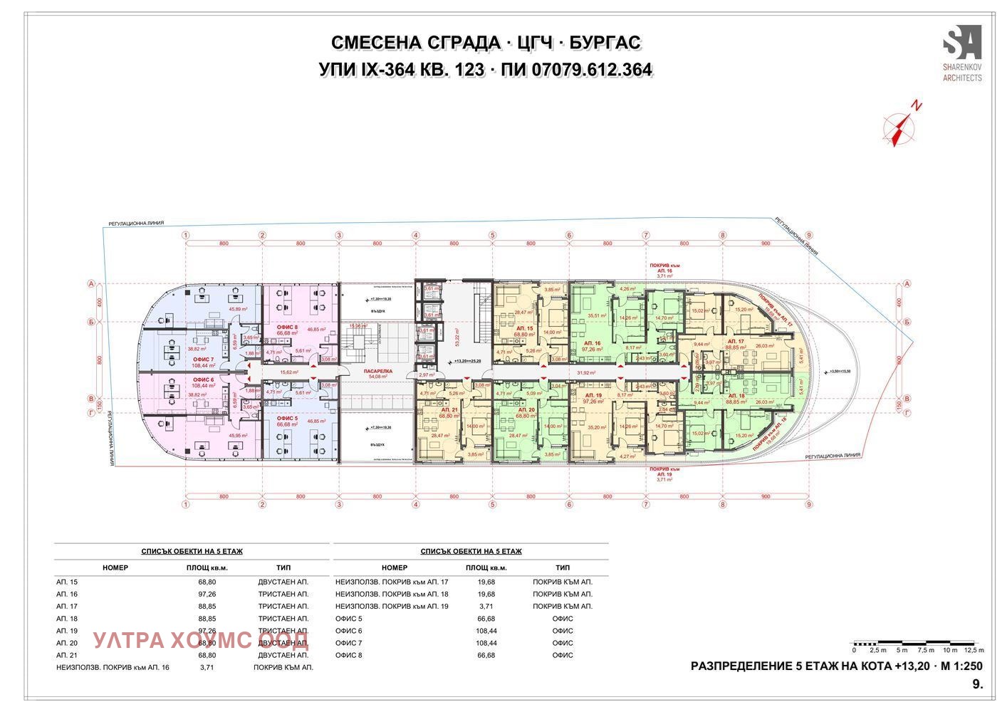 Продава ОФИС, гр. Бургас, Център, снимка 11 - Офиси - 56541444