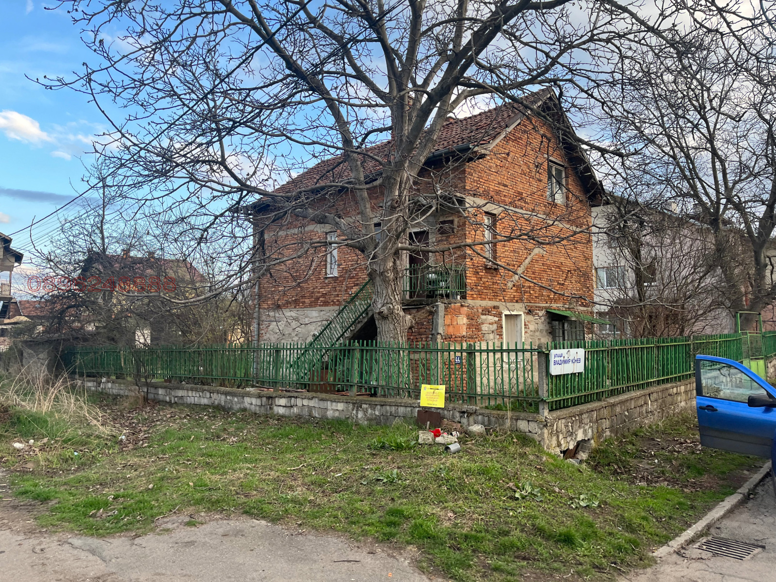 Продава КЪЩА, гр. София, Требич