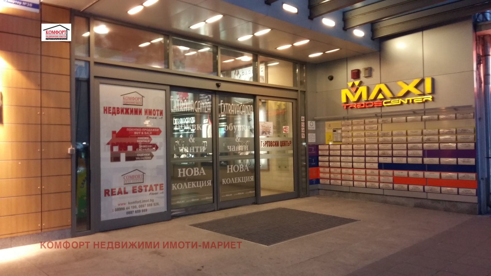 Продава ПАРЦЕЛ, гр. Плевен, м-т Орлето, снимка 2 - Парцели - 53182928