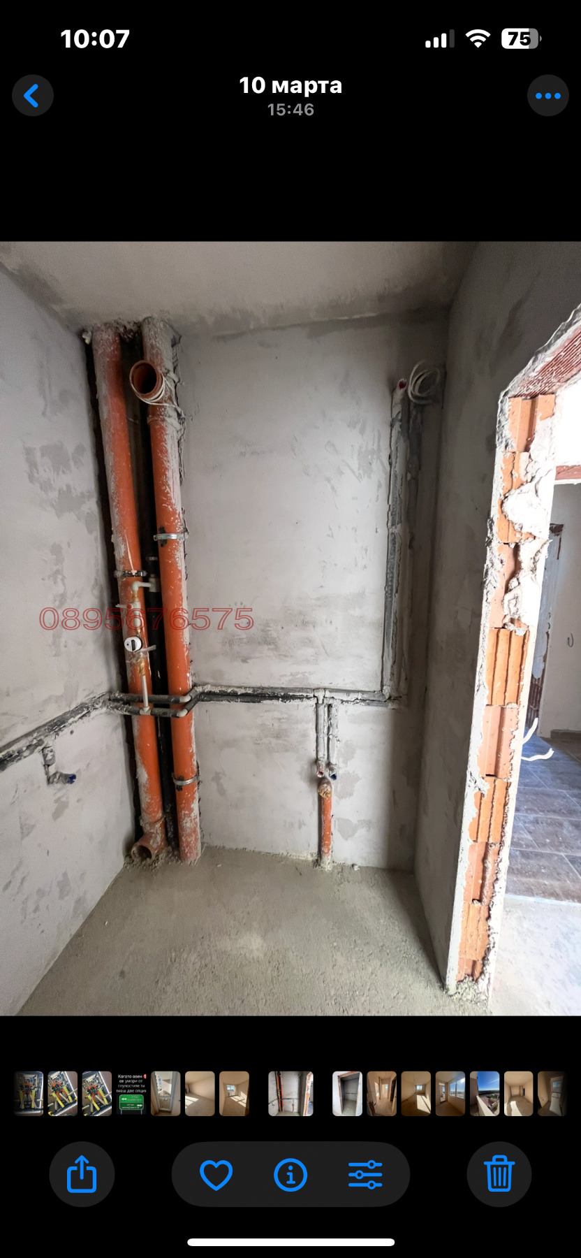 ������� 2-����� | Imot.bg � ����������� 4