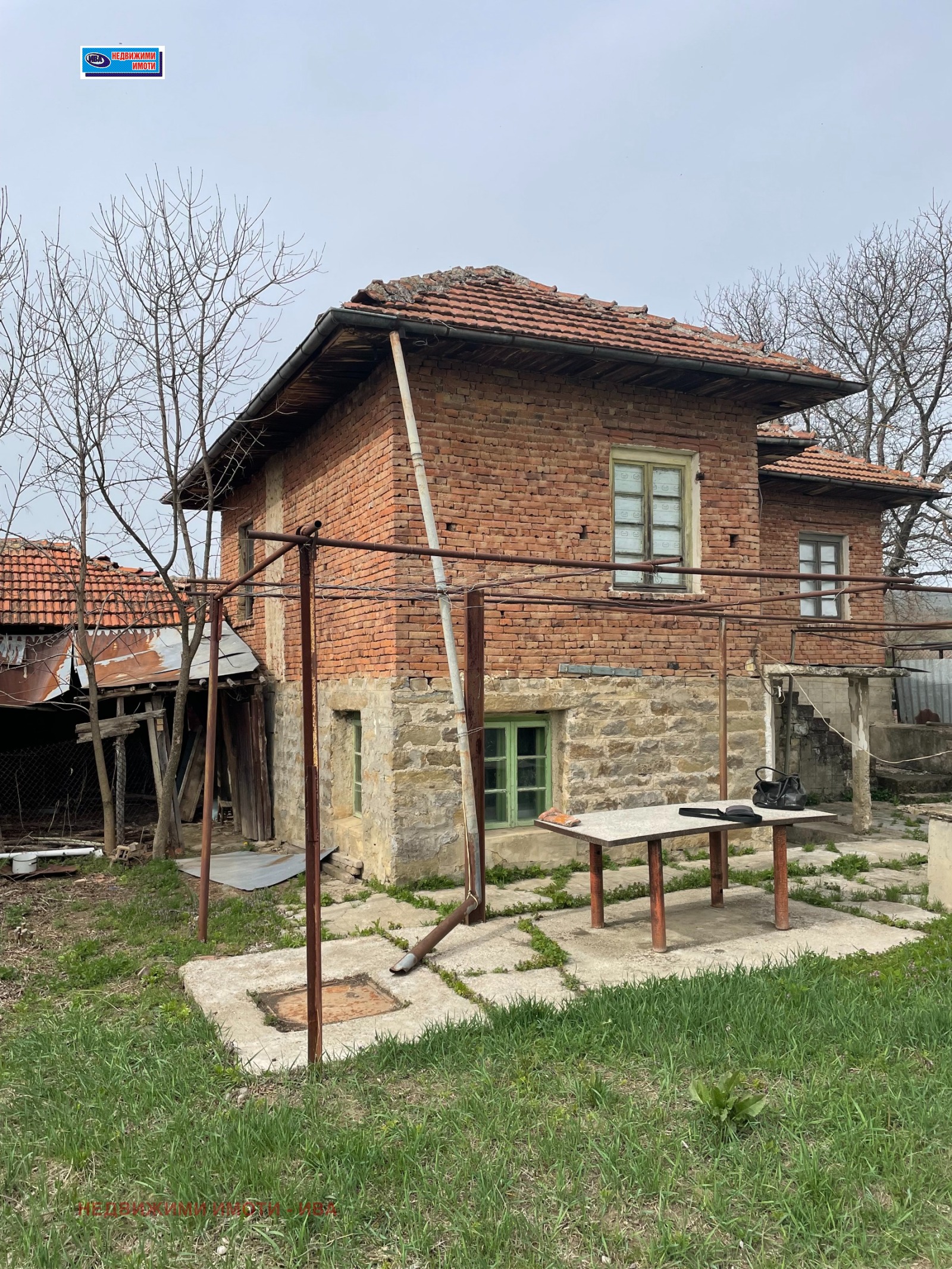 ������� ���� | Imot.bg � ����������� 5