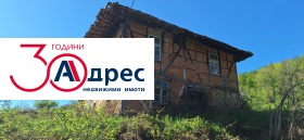 Ev Elena, bölge Veliko Tarnovo