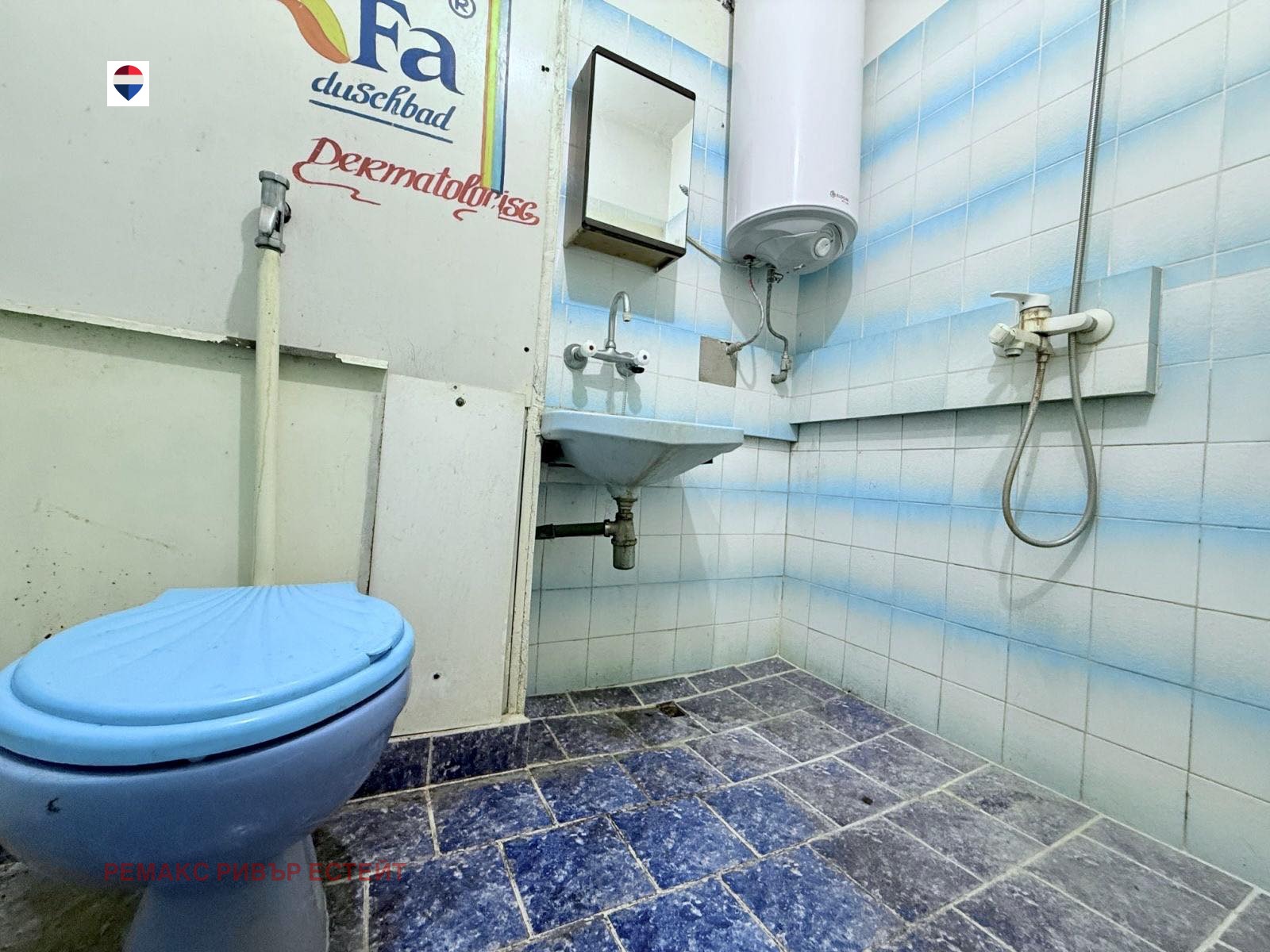 Продава 2-СТАЕН, гр. Русе, Център, снимка 14 - Апартаменти - 54945675