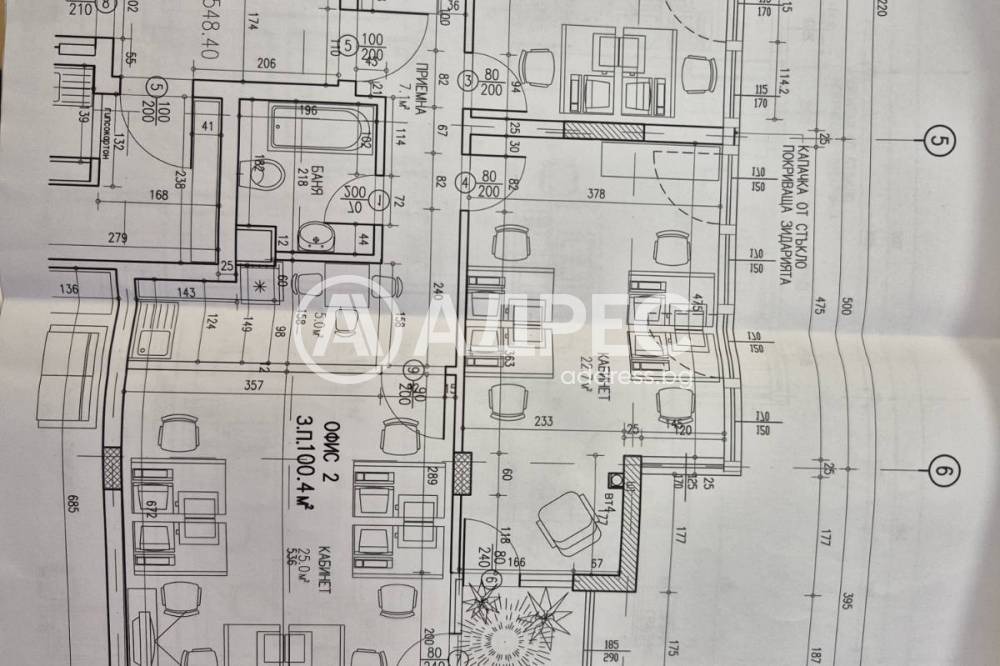 Продава ОФИС, гр. София, Център, снимка 8 - Офиси - 53903012