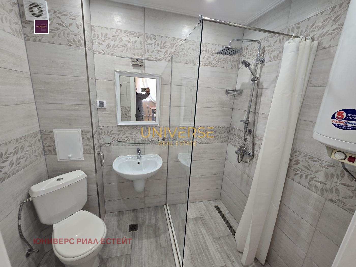 ������� 2-����� | Imot.bg � ����������� 9