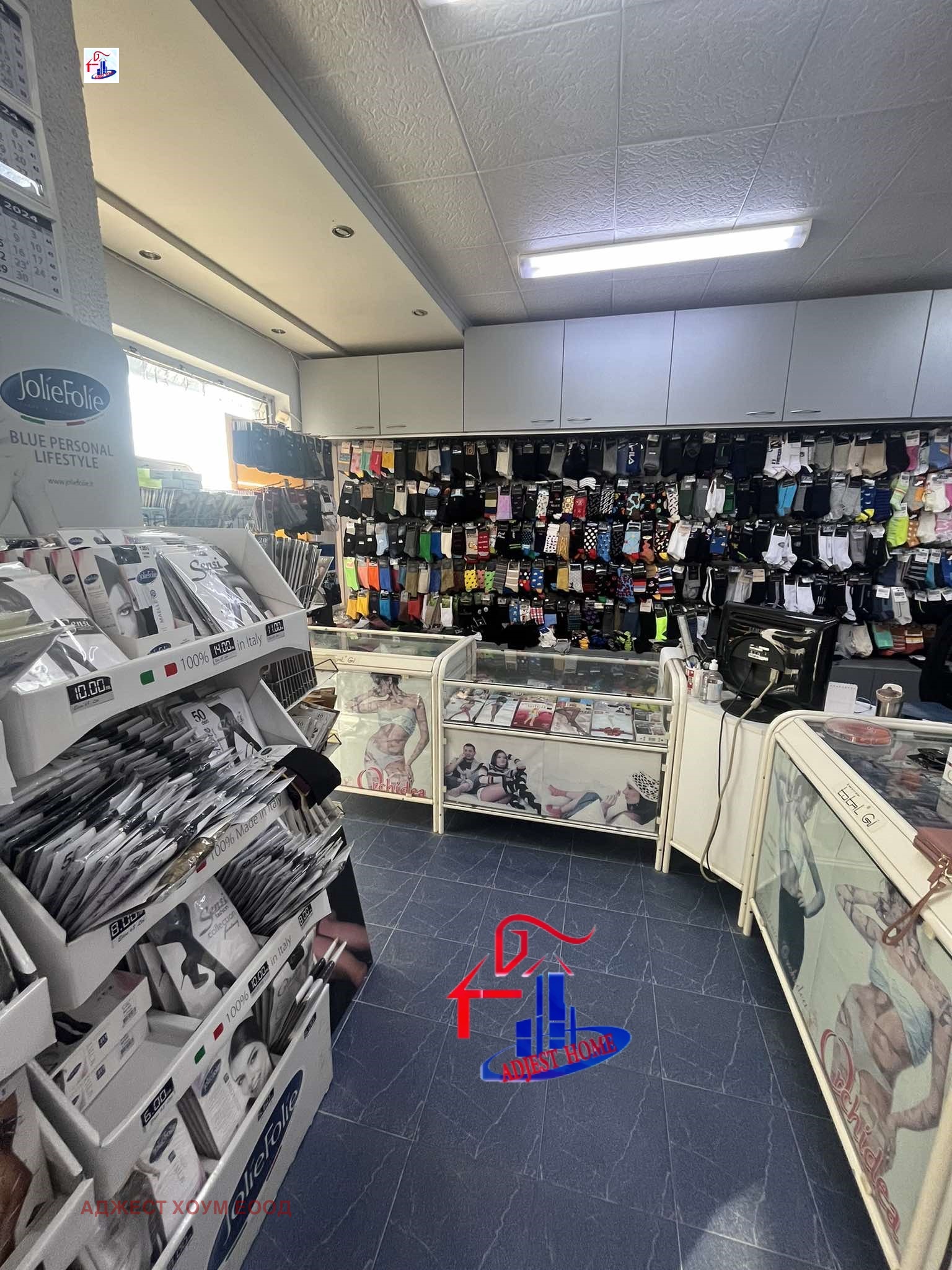 ������� ������� | Imot.bg � ����������� 4