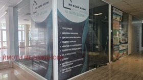 ������� ������� | Imot.bg � ����� ������ 3