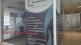 ������� ������� | Imot.bg � ����� ������ 2