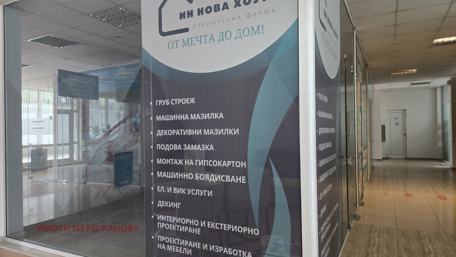 Продава МАГАЗИН, гр. Стара Загора, Център, снимка 2 - Магазини - 54420655