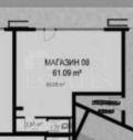 Продава МАГАЗИН, град София, Дружба 2 • 165000 € • 64749147 — Holmes.bg