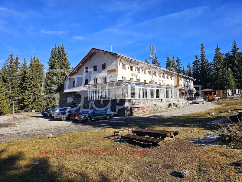 Продава ХОТЕЛ в град София, в.з.Бояна - 2625 кв.м / 3 937 500 € » 7 701 080.63 лв., БЪЛГЕРИАН ПРОПЕРТИС - СОФИЯ