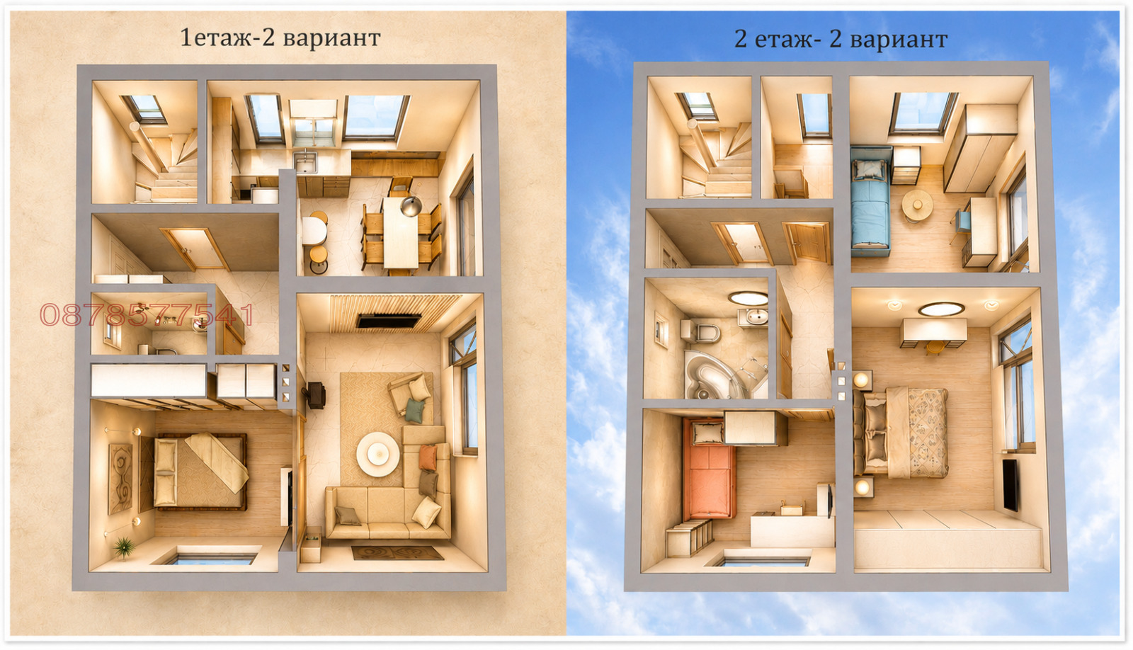 ������� ���� | Imot.bg � ����������� 8