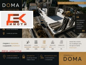������� 2-����� | Imot.bg � ����� ������ 5