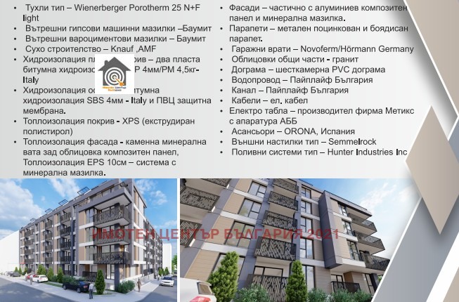 Satılık  1 yatak odası Sofia , Studentski grad , 57 metrekare | 73740400 - görüntü [3]