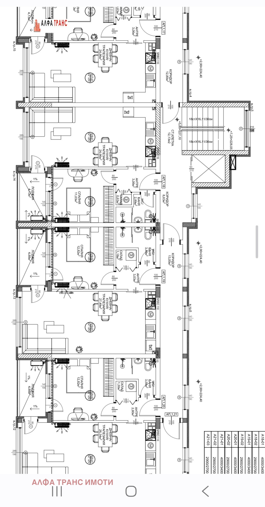Продава 3-СТАЕН, гр. Варна, Виница, снимка 9 - Апартаменти - 56013958