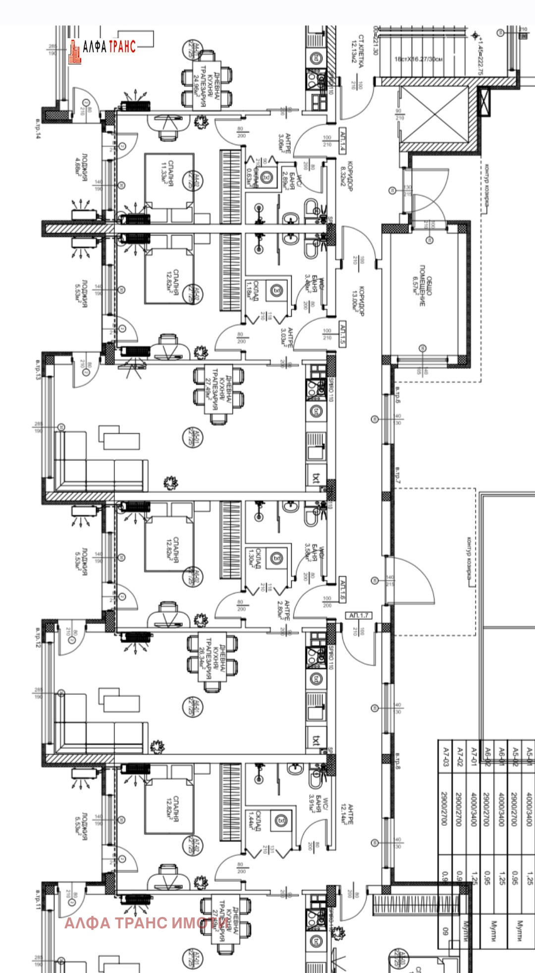Продава 3-СТАЕН, гр. Варна, Виница, снимка 8 - Апартаменти - 56013958