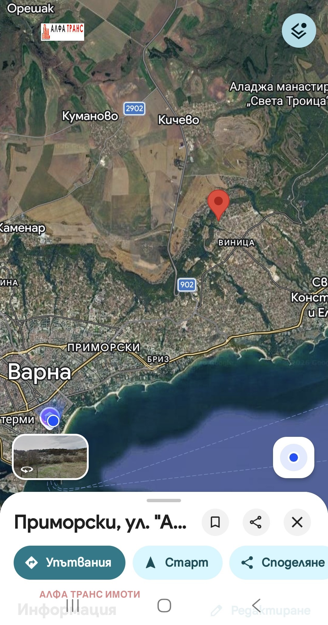 Продава 3-СТАЕН, гр. Варна, Виница, снимка 6 - Апартаменти - 56013958