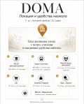 Продава 2-СТАЕН, град София, Левски • 136800 € • 49415305 7