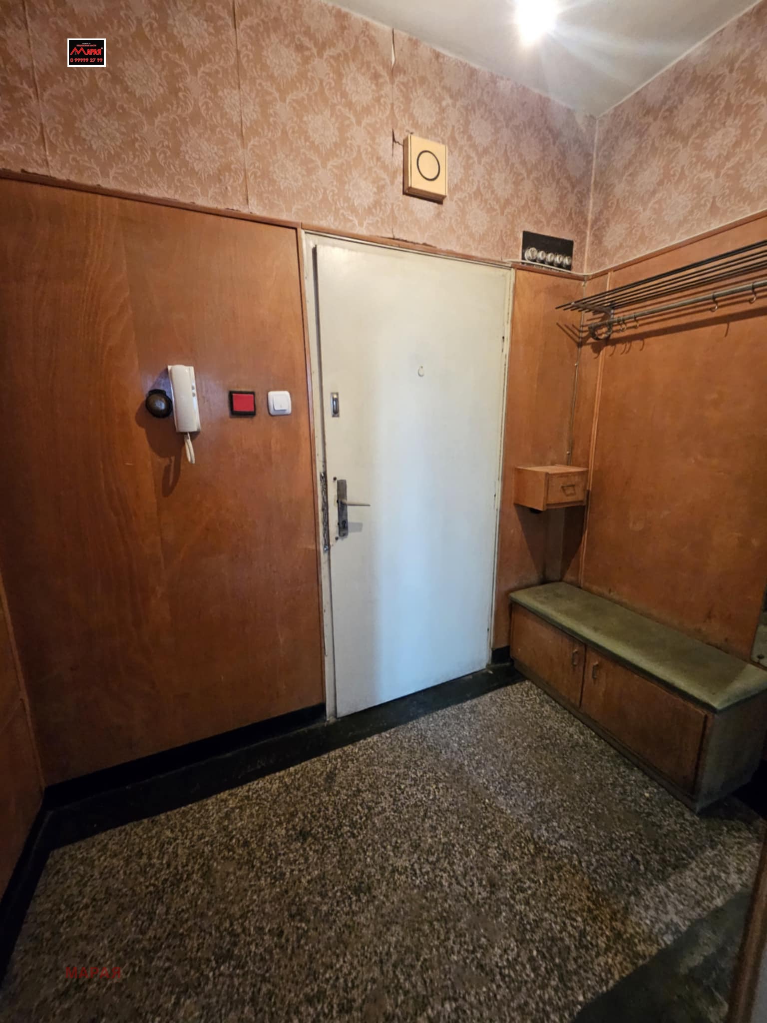 ������� 2-����� | Imot.bg � ����������� 8