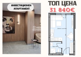 Studio Trakiya, Plovdiv 1