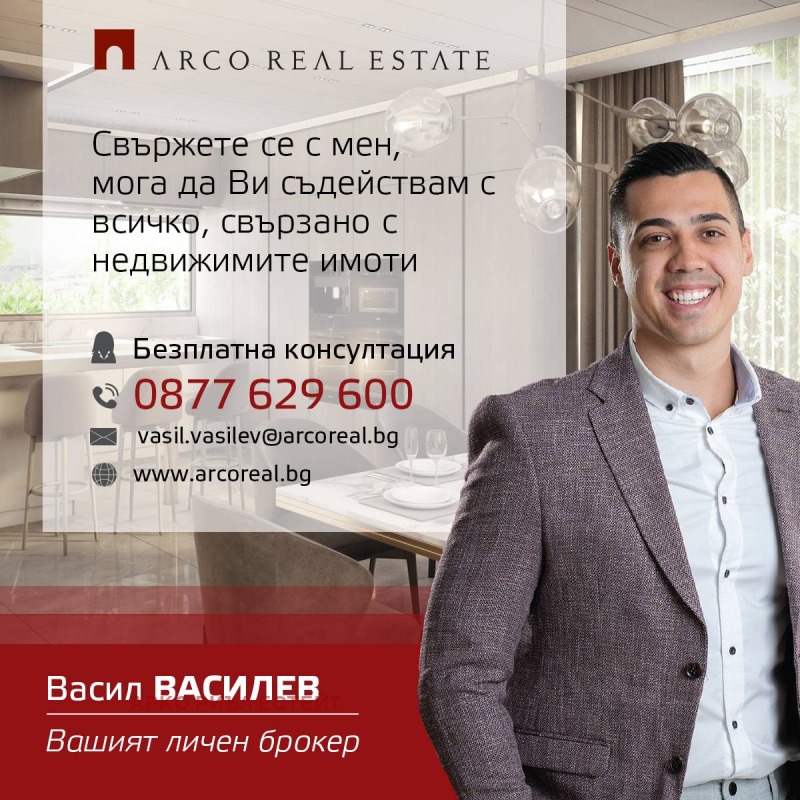 Продава 2-СТАЕН, гр. София, Лозенец, снимка 13 - Aпартаменти - 46775380