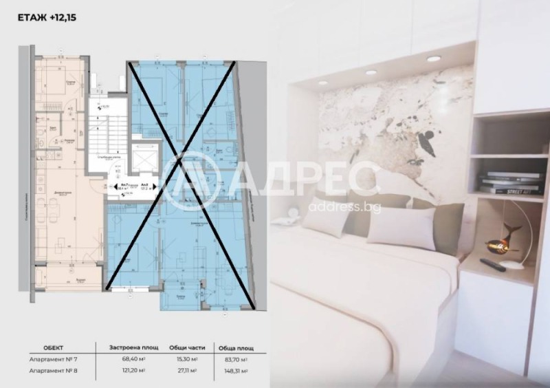 Satılık  1 yatak odası Sofia , Goce Delçev , 83 metrekare | 11631262 - görüntü [4]