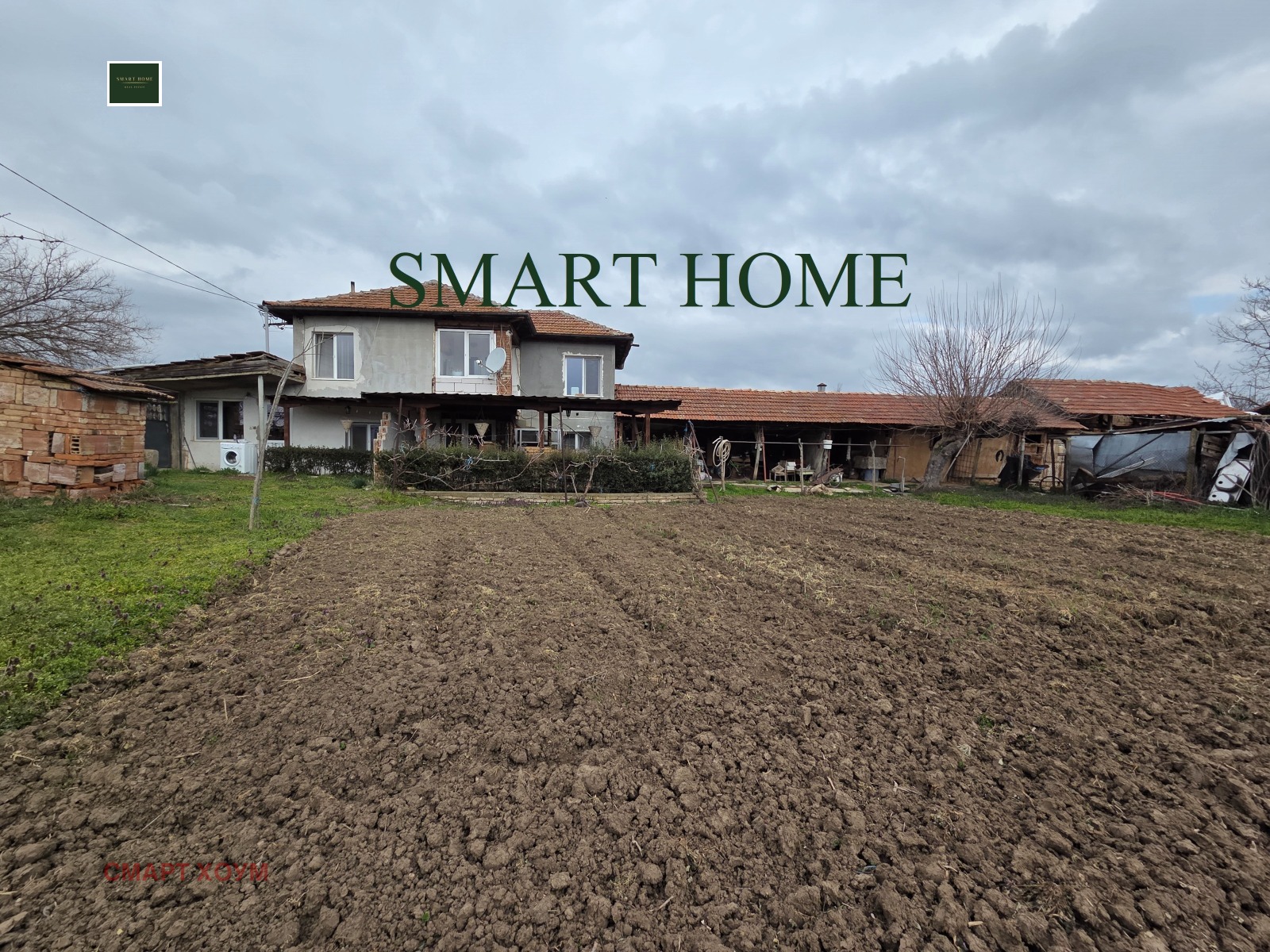 Продава КЪЩА, с. Хотница, област Велико Търново