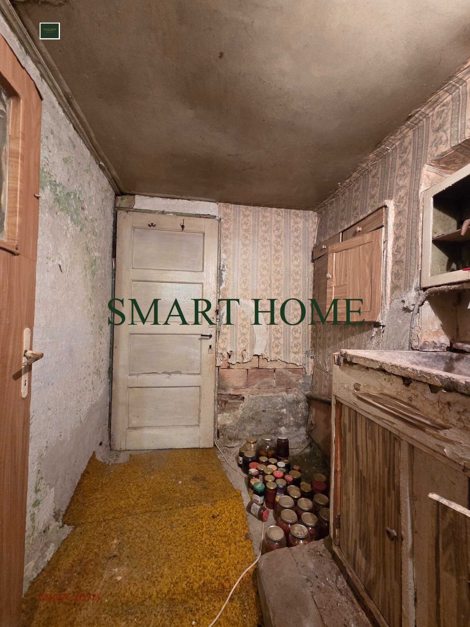 Продава КЪЩА, с. Хотница, област Велико Търново, снимка 9 - Къщи - 53944940