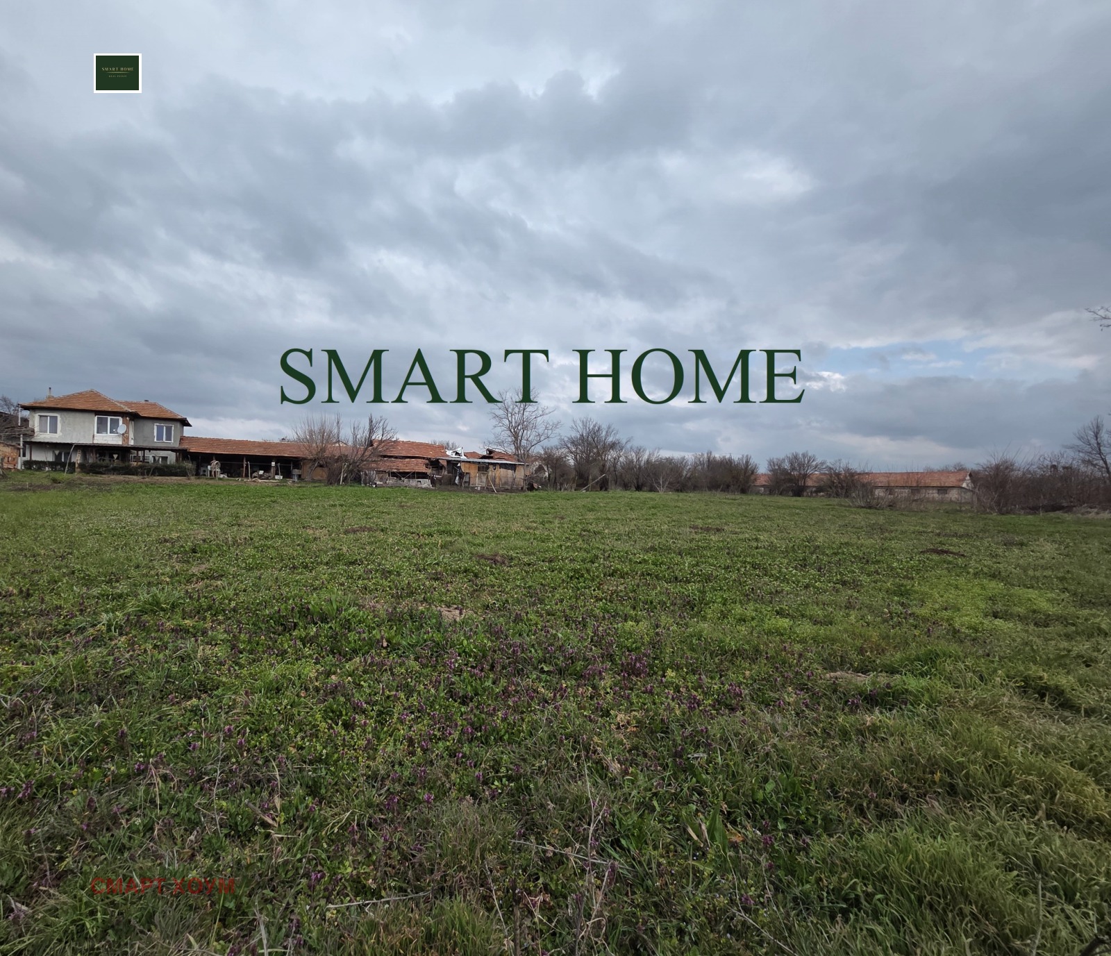 Продава КЪЩА, с. Хотница, област Велико Търново, снимка 2 - Къщи - 53944940