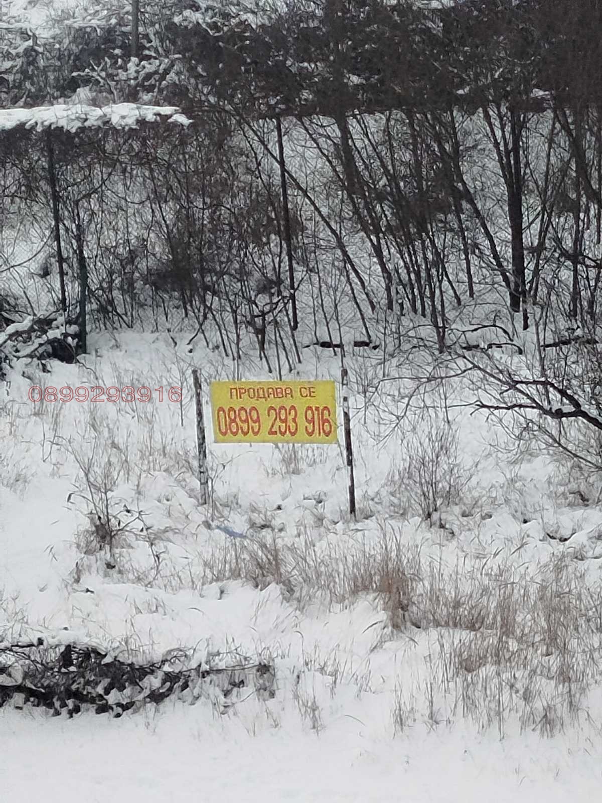 Продава ПАРЦЕЛ, гр. Силистра, Изток, снимка 5 - Парцели - 56685934