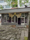 Продава МАГАЗИН, град Бургас, Изгрев • 279000 € • 78820634 — Holmes.bg