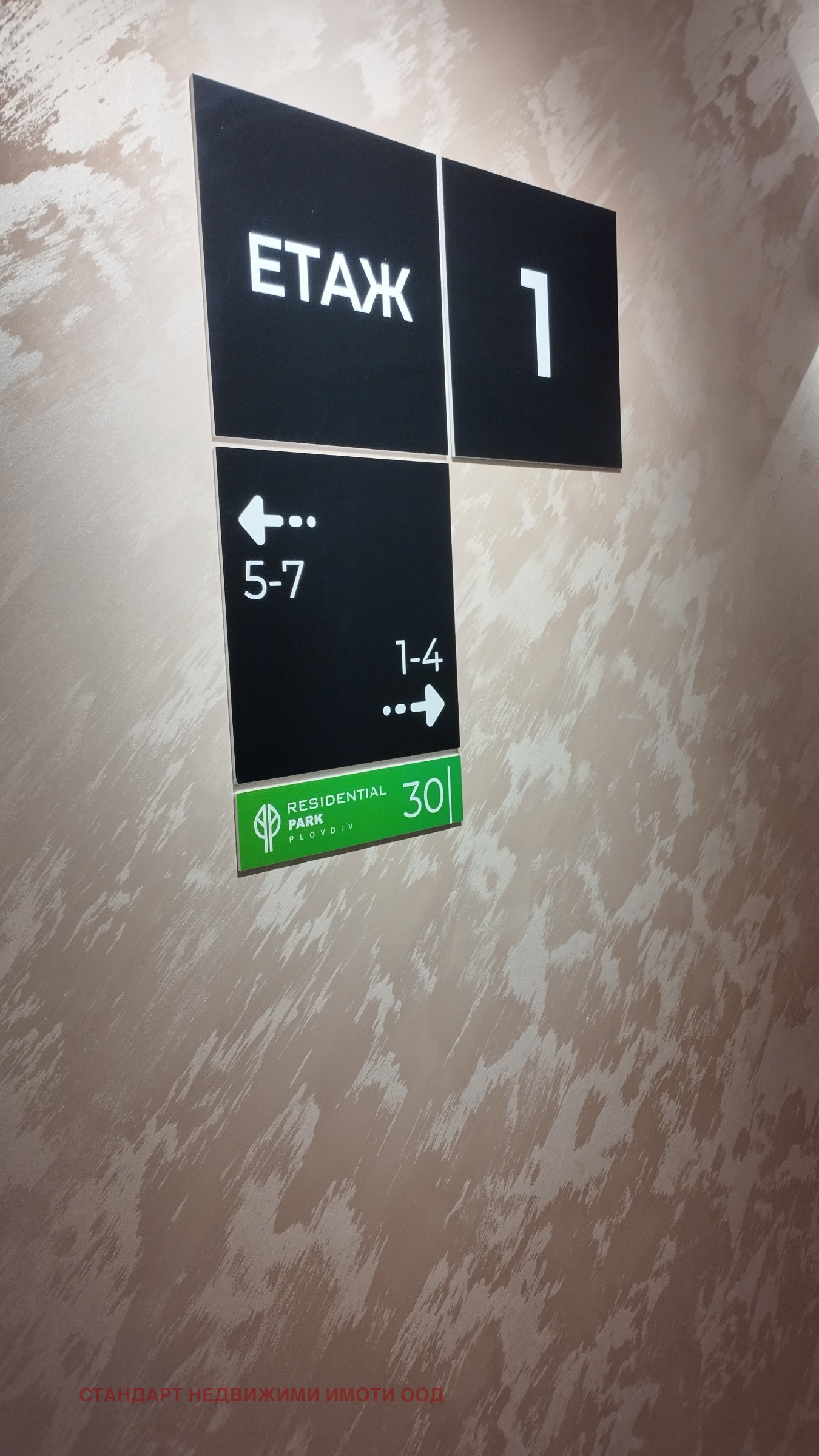 ������� 3-����� | Imot.bg � ����������� 14