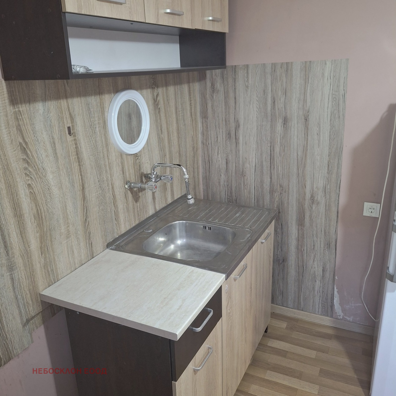 Продава ЕТАЖ ОТ КЪЩА | Imot.bg — изображение 9