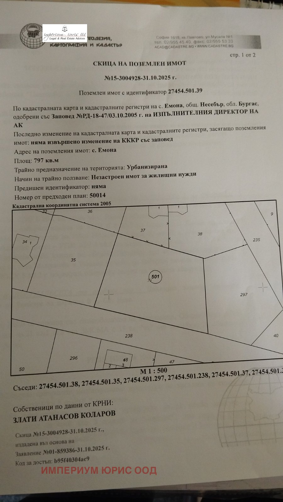 ������� ������ | Imot.bg � ����������� 1