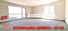 2 спаваће собе Остромила, Пловдив 1