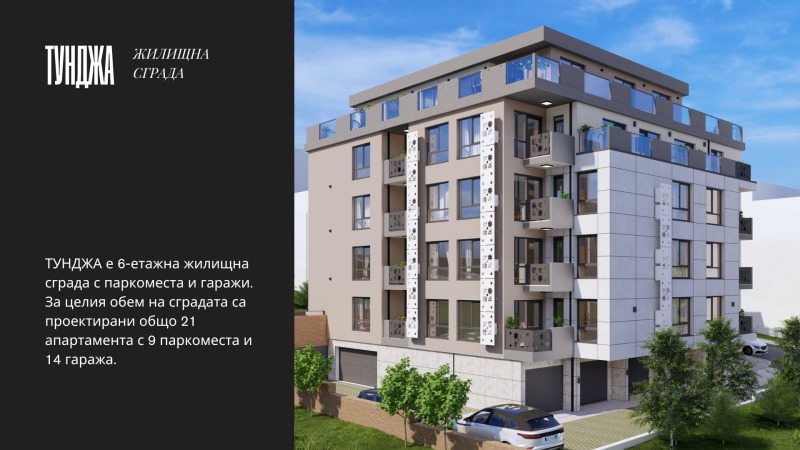 Myytävänä  2 makuuhuonetta Stara Zagora , Ajazmoto , 88 neliömetriä | 34191806 - kuva [4]