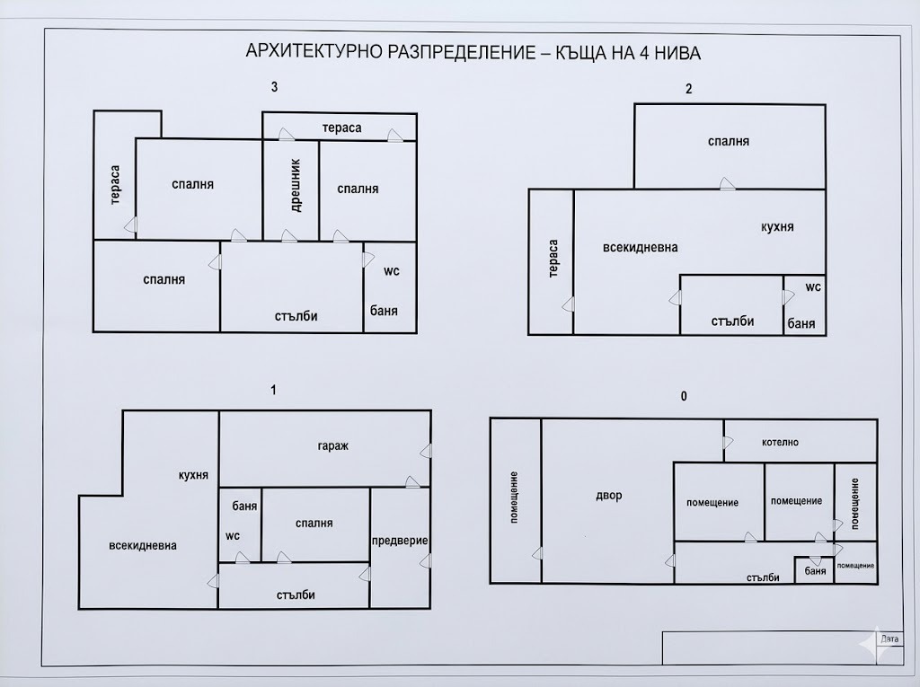 Продава КЪЩА, гр. Варна, Виница, снимка 16 - Къщи - 54076473