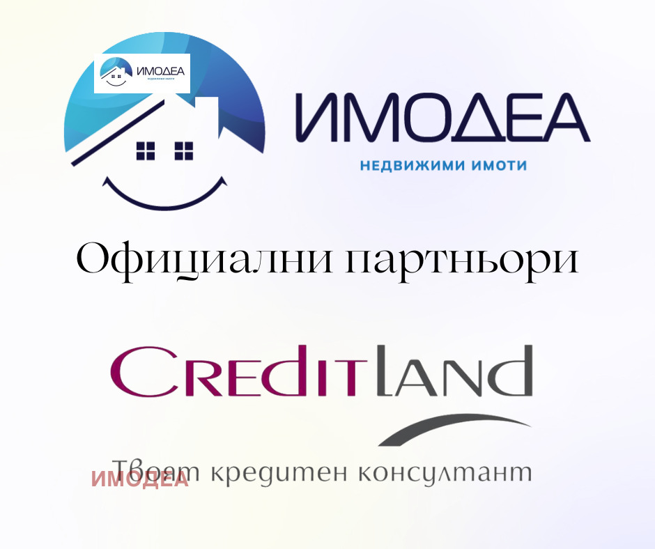 Продава ПАРЦЕЛ, гр. Велико Търново, Промишлена зона - Запад